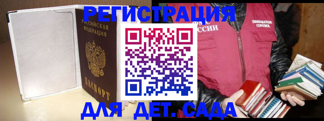 временная регистрация адрес в Острове