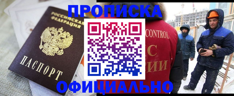 найти адрес прописки в Острове