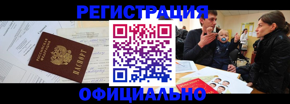 регистрация для дет. сада в Острове