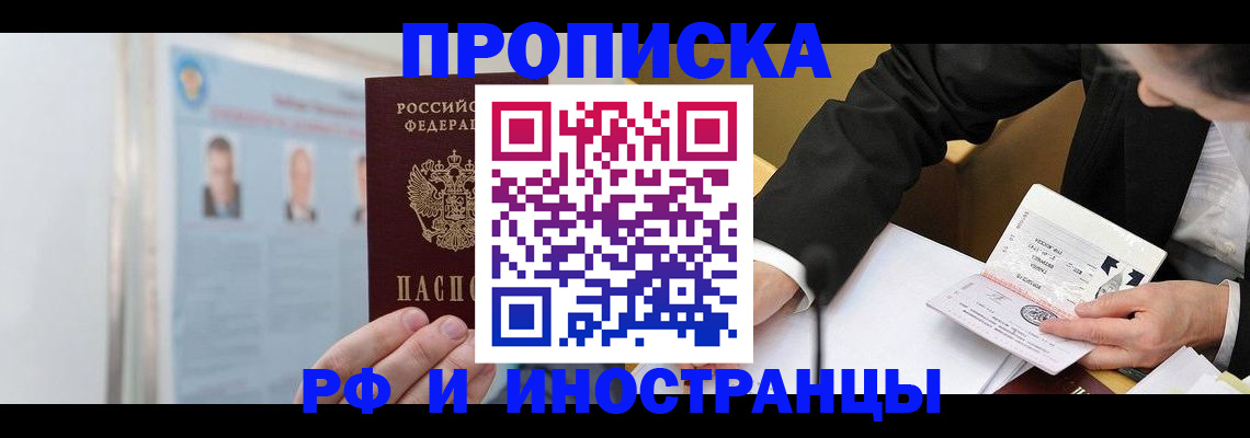 временная регистрация госуслуги в Острове