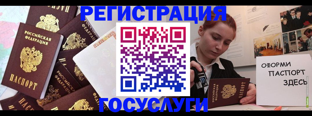 найти адрес прописки в Острове